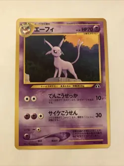 Espeon Pokemon Card Old Back Neo Premium File 2 Promo No.196 Japanese - Image 1