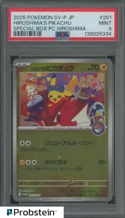 2025 Pokemon Japanese SV-P #261 Hiroshima's Pikachu Special box PSA 9 MINT - Image 1
