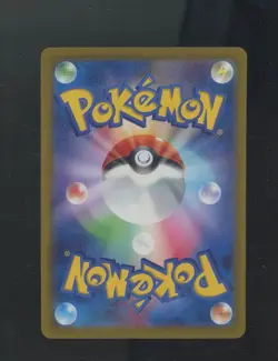 2024 Pokemon SV-P Japanese Promo Extra Battle Day Pr Pack Dragonite EX #134 - Image 2