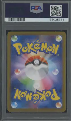 2025 Pokemon Japanese SV-P #289 Fukuoka's Pikachu Special box PSA 9 MINT - Image 2