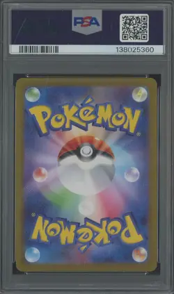 2025 Pokemon Japanese SV-P #261 Hiroshima's Pikachu Special box PSA 9 MINT - Image 2