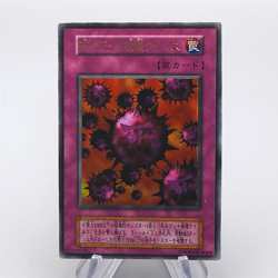 Yu-Gi-Oh Crush Card Virus Ultra Rare Initial GB Promo 1999 NM-EX Japanese n992 - Image 1