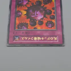 Yu-Gi-Oh Crush Card Virus Ultra Rare Initial GB Promo 1999 NM-EX Japanese n992 - Image 3