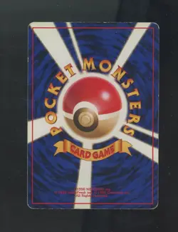 1998 Pokemon Japanese Game Boy Promo Dragonite Holo #149 - Image 2