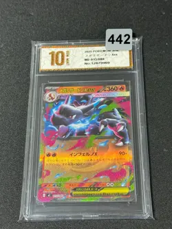 Mega Charizard X Ex RR M2-013/080 Pokemon Card Japanese Grade 10 - Image 1
