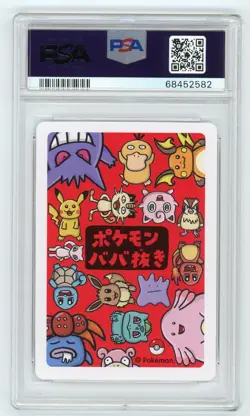Pokemon Card Mew Old Maid Baba Nuki 2019 PSA 9 MINT - Image 2
