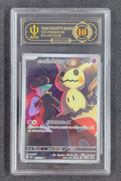 APH 10 Team Rocket's Mimikyu AR 205/193 Mega Dream EX Japanese Pokemon 2025 - Image 1