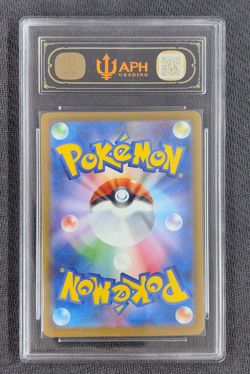 APH 10 Team Rocket's Mimikyu AR 205/193 Mega Dream EX Japanese Pokemon 2025 - Image 2