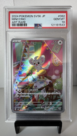 PSA 10 Gem Mint Minccino Art Rare 2024 Pokemon Sv5k Japanese Wild Force #082 Tcg - Image 1