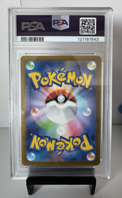 PSA 10 Gem Mint Minccino Art Rare 2024 Pokemon Sv5k Japanese Wild Force #082 Tcg - Image 2
