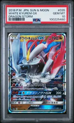 2018 Japanese Pokemon sm6a Dragon Storm 035/053 White Kyurem GX PSA 10 - Image 1