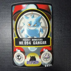 Gangar Pokemon 1998 Bandai Sealdass Series 4 Japanese No. 094 - Image 1