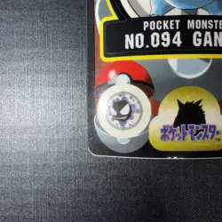 Gangar Pokemon 1998 Bandai Sealdass Series 4 Japanese No. 094 - Image 5