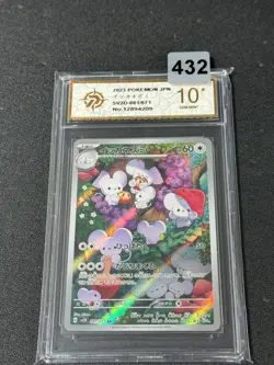 Pokemon card sv2D 081/071 Maushold AR Scarlet & Violet Clay Burst Grade 10 - Image 1