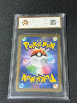 Pokemon card sv2D 081/071 Maushold AR Scarlet & Violet Clay Burst Grade 10 - Image 2