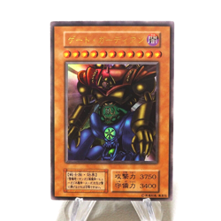 Yu-Gi-Oh Gate Guardian Ultra Tokyo Dome Promo Initial 1999 NM Japanese j322 - Image 1