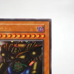 Yu-Gi-Oh Gate Guardian Ultra Tokyo Dome Promo Initial 1999 NM Japanese j322 - Image 3