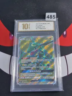Pokemon S-Chinese Card Sun&Moon Rayquaza GX 172/151 SR-Pyxis gold 10 - Image 1