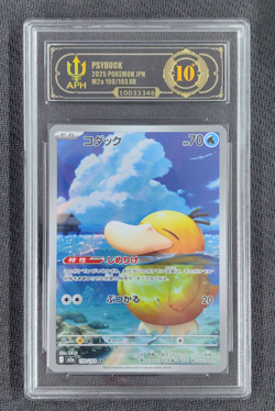 APH Black 10 Psyduck AR 199/193 M2a MEGA Dream ex Pokemon Card Japanese - Image 1