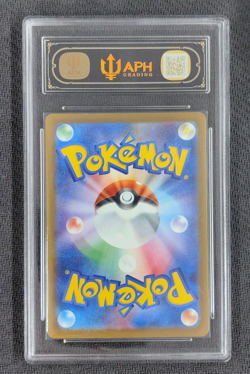 APH Black 10 Psyduck AR 199/193 M2a MEGA Dream ex Pokemon Card Japanese - Image 2