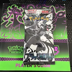 Pokemon Japanese Black Bolt Sv11b - US-Seller-C My eBay Store 4 More!!!!!! - Image 1