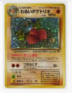 Pokemon Dark Dugtrio Holo Rare Rocket Gang NM Japanese WOTC Vintage - Image 1
