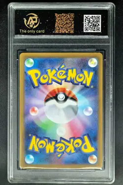 2023 Pokemon Cards JPN. Arcanine EX 016/078 RR RPA 9.5 (SAME AS PSA 9) - Image 2