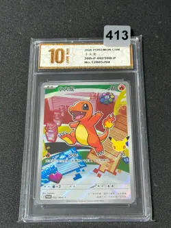 Pokemon TCG Chinese CHARMANDER Promo 30th-P-002/30th-P Grade 10 - Image 1