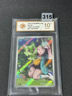 Sprigatito 3S CBB1C-01 09/09 Pokemon Card Chinese Grade 10 - Image 1