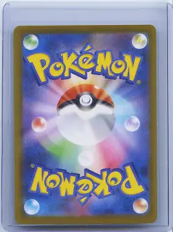 2025 Pokemon TCG Japanese Mega Brave M1L Mega Mawile ex 080/063 SR NM - Image 2