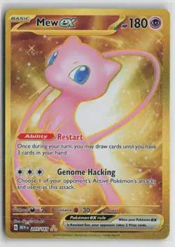 Mew ex 205/165 Hyper Rare 151 Pokemon NM - Image 1