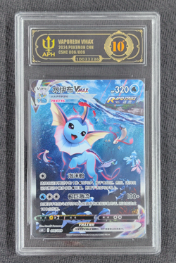 APH Black 10 Pokemon 2024 Chinese Vaporeon VMAX Eevee Advanced Gift Box 006/009 - Image 1