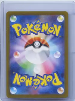 2025 Pokemon Ionos Kilowattrel AR 104/100 SV9 Battle Partners Japanese NM - Image 2