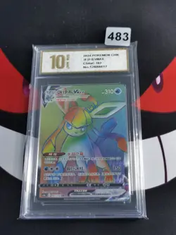 Pokemon Glaceon VMAX HR 2024 167/132 CS4aC S.Chinese-Pyxis gold 10 - Image 1