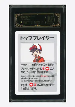 Pokemon PCG 10 GEM-MT Top Player 2019 Old Maid Japanese - Image 1
