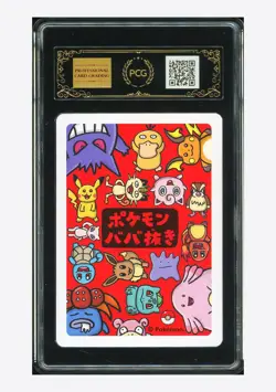 Pokemon PCG 10 GEM-MT Top Player 2019 Old Maid Japanese - Image 2