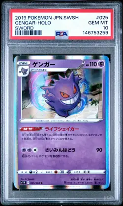 2019 POKEMON JAPANESE SWORD & SHIELD SWORD #025 GENGAR-HOLO PSA 10 - Image 1
