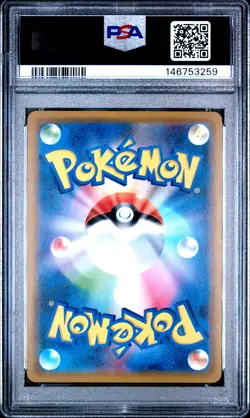 2019 POKEMON JAPANESE SWORD & SHIELD SWORD #025 GENGAR-HOLO PSA 10 - Image 2