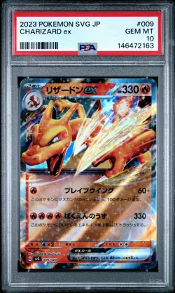 Charizard EX 009/049 Pokemon Japanese SVG Special Deck PSA 10 - Image 1