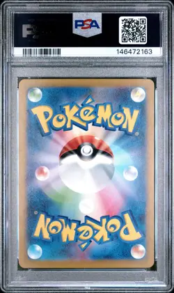 Charizard EX 009/049 Pokemon Japanese SVG Special Deck PSA 10 - Image 2