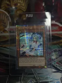 Effect Veiler (New Alt Art) RA04-EN004 Quarter Century Rare 1st Edition Yugioh! - Image 1
