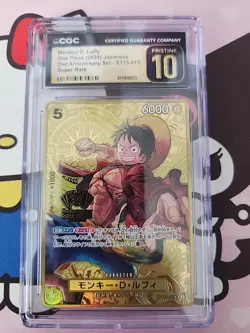 Monkey.D.Luffy (One Piece Japanese Version 2nd Anniversary Set) ST13-015 One... - Image 1