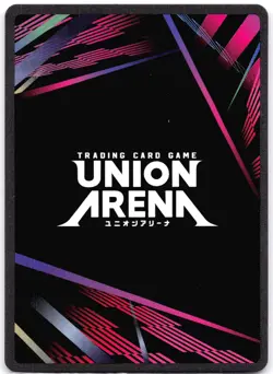 Han Song-yi SR UE17BT/SLG-1-003 Union Arena: SOLO LEVELING - Image 2