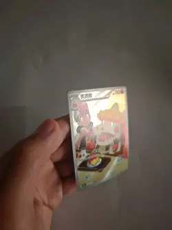 Pokemon TCG Horizons Crocalor Full Art Card 2307/07 Gem Pack CN exclusvie JM64 - Image 3