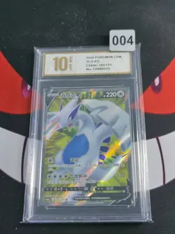 Pokemon TCG S-Chinese Card CS6aC145/131 Lugia V SR--Pyxis gold 10 - Image 1