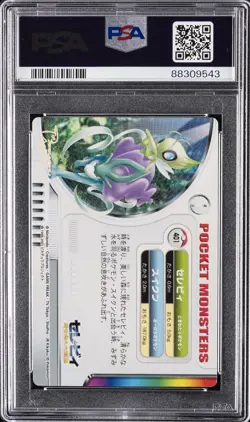 2005 CARDDASS POKEMON ADVANCED GENERATION ZUKAN CARD CELEBI & SUICUNE PSA 10 - Image 2