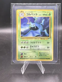 GOLBAT - Japanese Fossil Set - No. 042 - Uncommon - Pokemon Card - NM - Image 1
