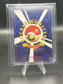GOLBAT - Japanese Fossil Set - No. 042 - Uncommon - Pokemon Card - NM - Image 2