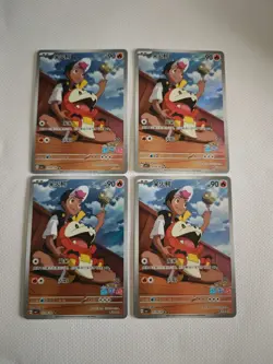 Pokemon TCG Horizons S-Chinese Fuecoco Full Art Card 0309/09 Gem Pack Lot*4 JM64 - Image 1
