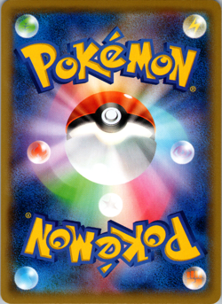 Tepig 013/064 SM11a Remix Bout Japanese Pokemon Card [NM] - Image 2